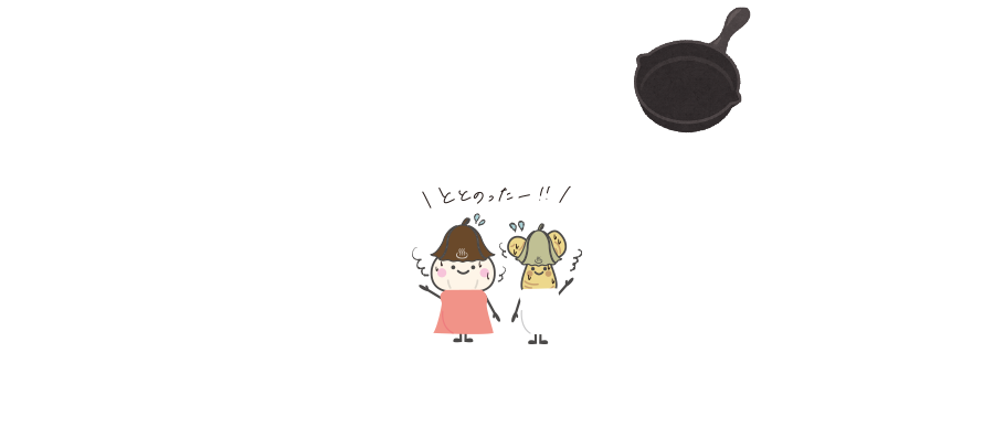 レシピ提供キッコーマン株式会社 Lets Cook！