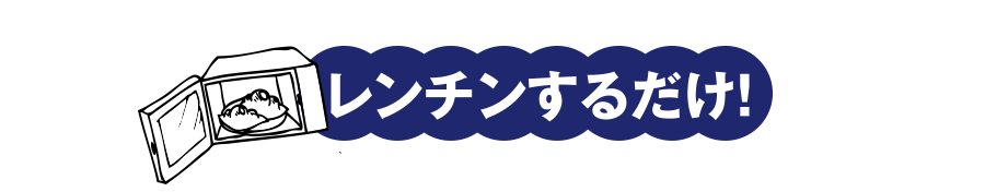 “鮭フレーク”