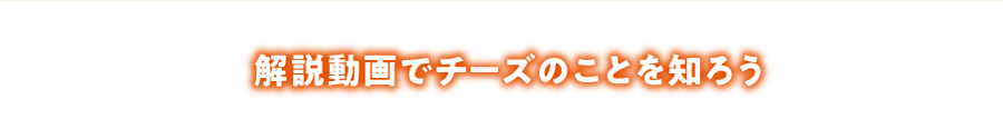 答えは「ハレの日」