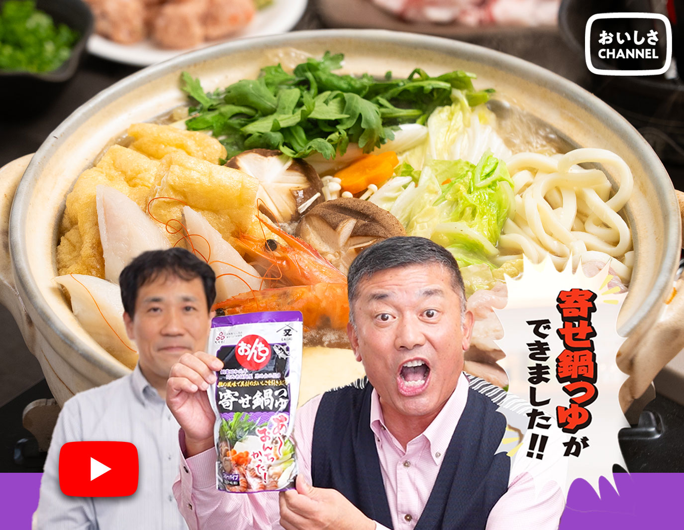 ユキエモンティッシュボックスカバーオーダーページ