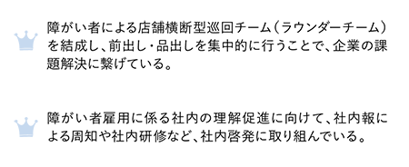 受賞理由1