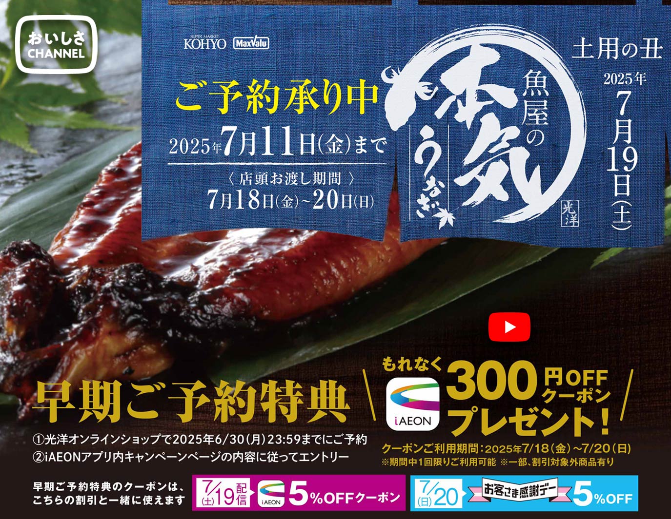 シェルノサージュ　アルノサージュ　イオンのあなたと作りたい♪レシピブック（初版） シェルノサージュ アルノサージュ イオンのあなたと作りたい♪レシピ