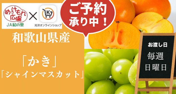 SUPER MARKET KOHYO