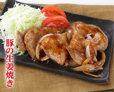 ＼生塩糀で／やわらか豚の生姜焼き※レシピ提供：マルコメ（株）